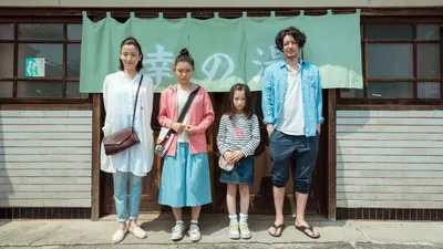 Her Love Boils Bathwater izle