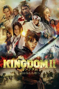 Kingdom 2 Far and Away izle